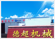 膨化食品設備